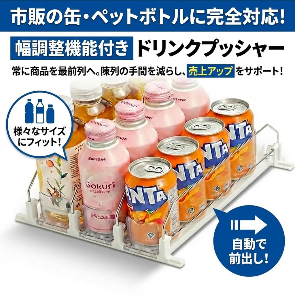 Hyack Refrigerator Can Storage Drink Holder Dispenser Organizer, Spring Type (4 Rows, White)
