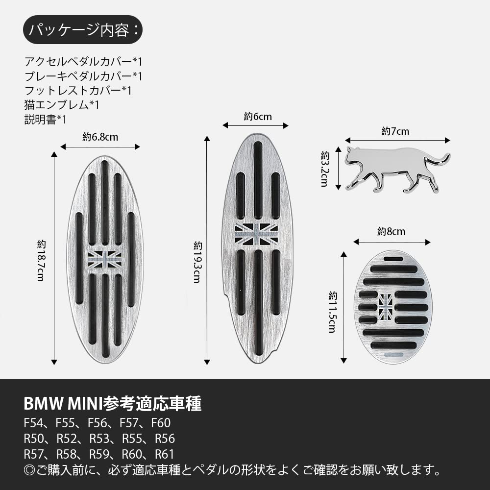 MAZERO BMW MINI Pedal Covers Dedicated Pedal Covers for Mini Cooper Crossover Clubman Interior Custom Parts Aluminum Pedals Fits R61 No Tools Required