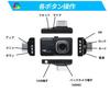 Drive Recorder with Front and Rear W IPS Full HD 120 G Japanese Simultaneous Front and Rear Backup Dashcam Camera, LCD, 1080P, Degrees, Sensor,