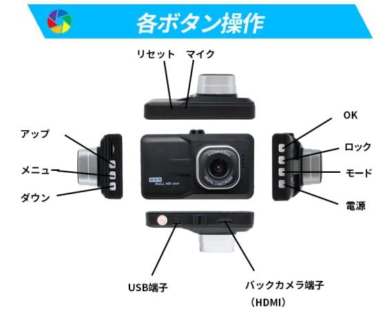 Drive Recorder with Front and Rear W IPS Full HD 120 G Japanese Simultaneous Front and Rear Backup Dashcam Camera, LCD, 1080P, Degrees, Sensor,