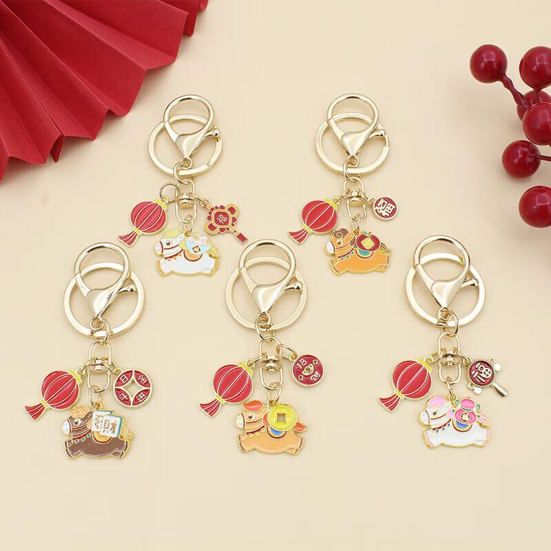 Year of the Horse Keychain Gift Set