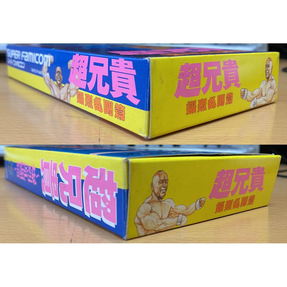 [USED] SFC Cho Aniki Bakuretsu Rantou Hen (with Bonus CD)