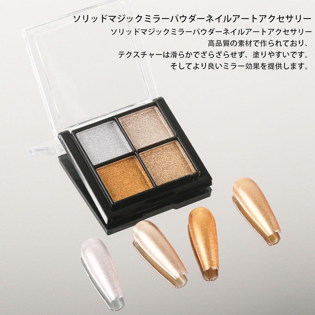 Mirror Powder 4 Color Palette Nail Powder Solid Mirror Nail Powder Gold Silver Aurora Powder Gel Nail Powder Resin Nail Studio Nail Parts with Sponge