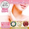 Mamo-Re Neck Cream Relax and Beauty (Neck and Décolleté Cream) 80g