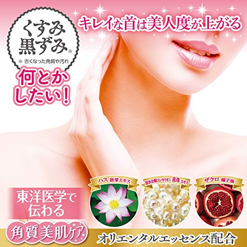 Mamo-Re Neck Cream Relax and Beauty (Neck and Décolleté Cream) 80g