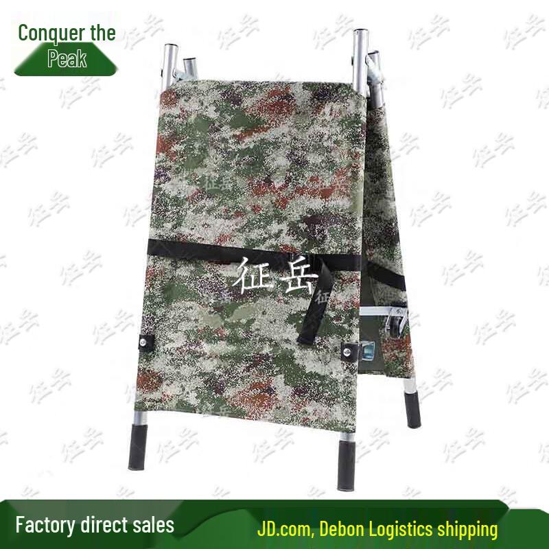 Camouflage Folding Emergency Stretcher