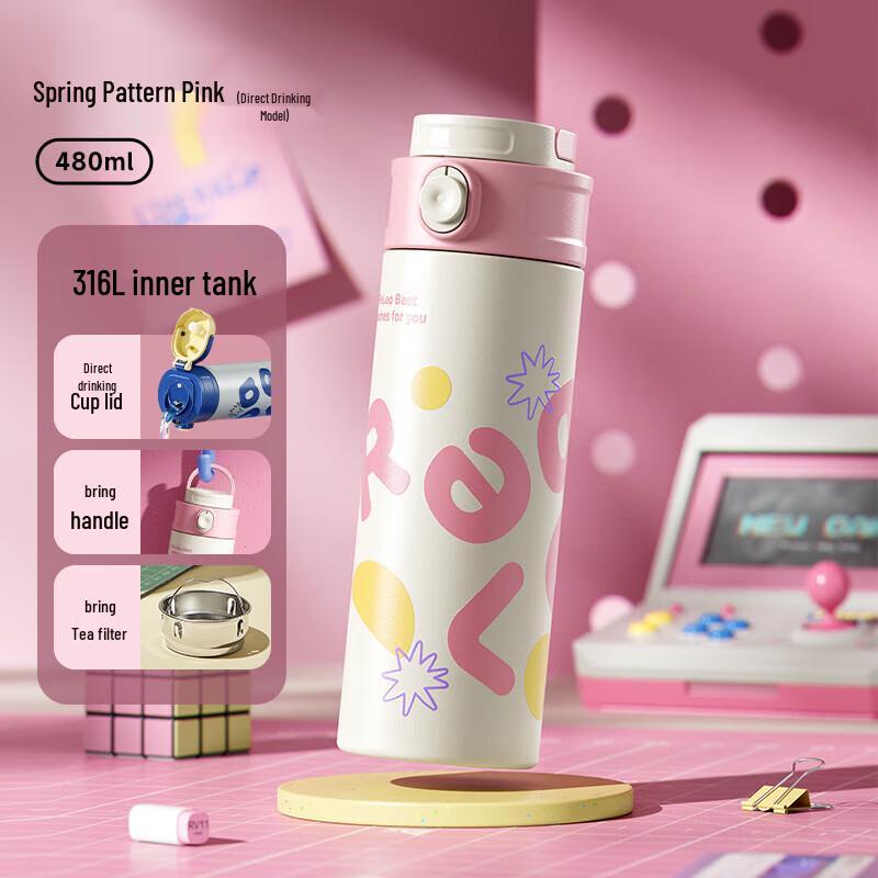 RELEA Portable Direct Drink Insulated Cup