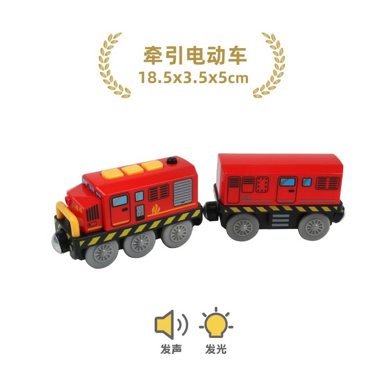 Battery Operated Locomotive Electric Train Set Diecast Magnetic Locomotive Slot Toy Fit For Wooden Rail Track Toys Kids Gift W02
