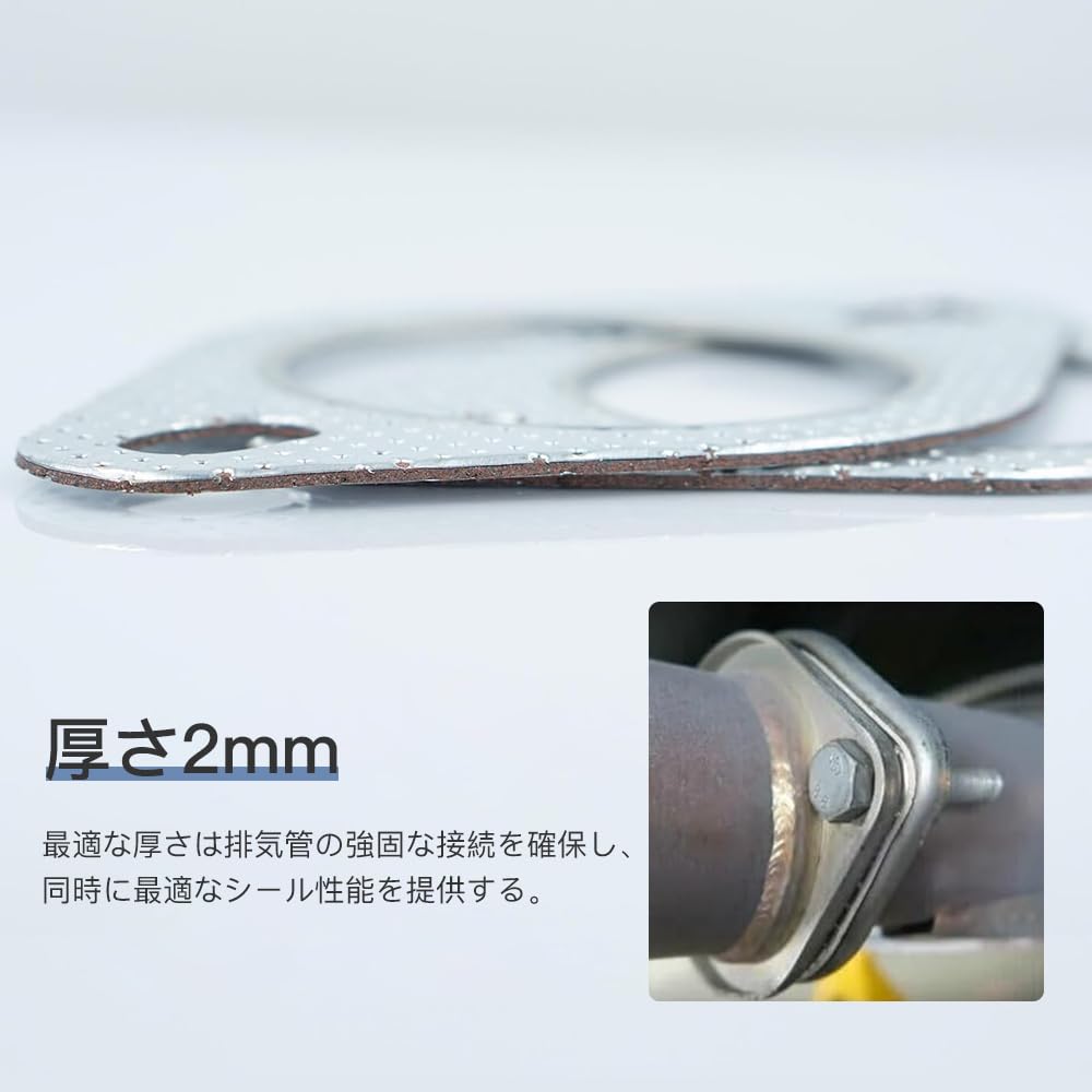 Muffler Gasket, Turbo Gasket, Flange Gasket, Exhaust Gasket, High Temperature Resistant, For Engines, Cars,