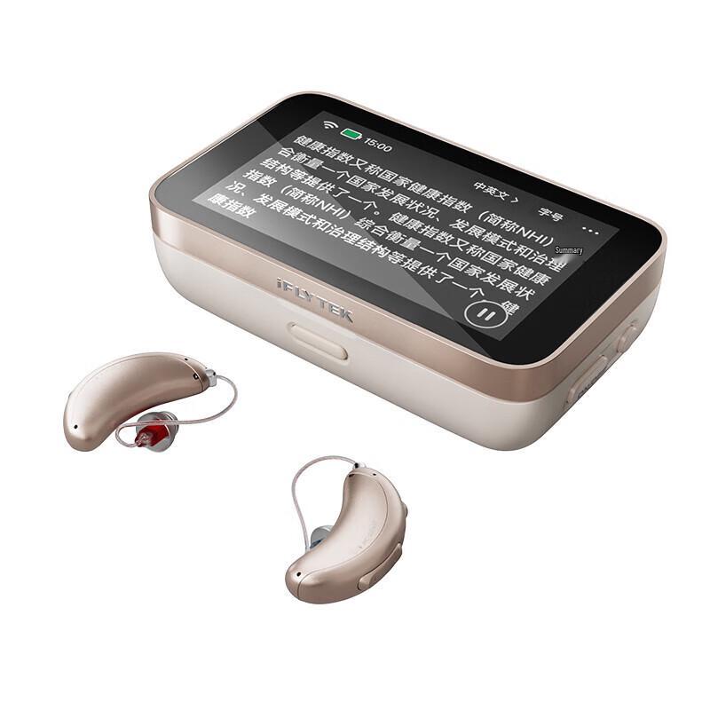 

iFLYTEK HC-05 Invisible Bluetooth Noise-Cancelling Earbud