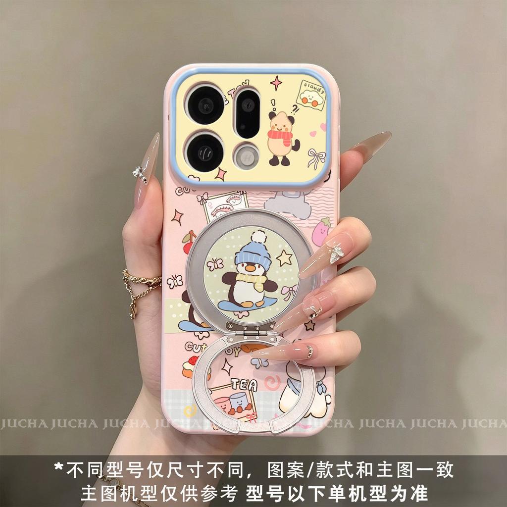 Applicable Oppofindx1pro Mobile Phone Case All-inclusive Lens with Bracket Cartoon Findx1 Cartoon Animal Party