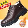 Genuine leather official genuine men's cotton shoes winter velvet warm cold cotton shoes