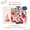 Casio Design Calculator Comfy Moomin Model Little My Design Grayish Pink Just Type 12 Digits JT-2...