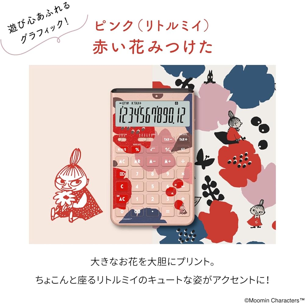 Casio Design Calculator Comfy Moomin Model Little My Design Grayish Pink Just Type 12 Digits JT-2...