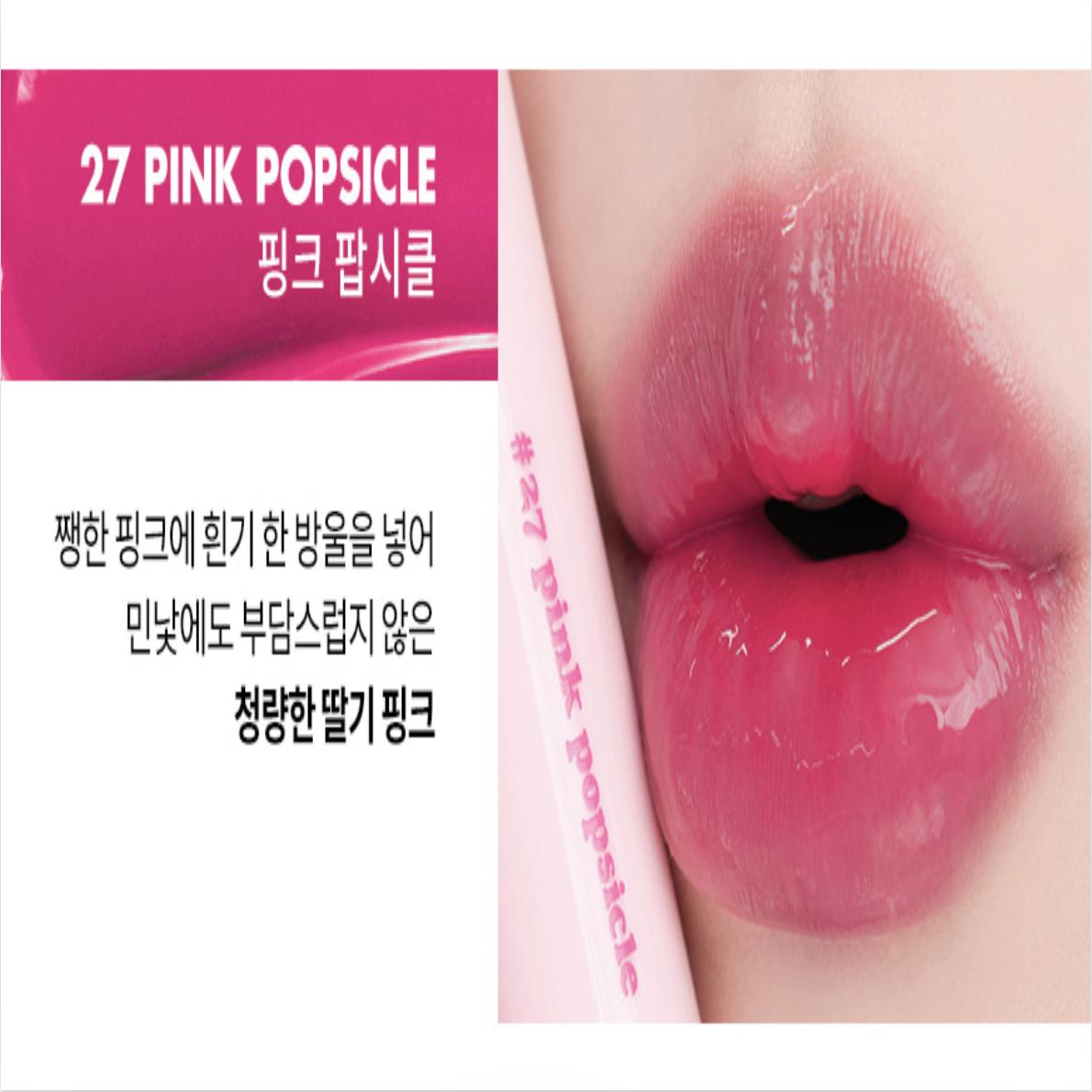 

Romand Juicy Lasting Tint romand Lip Tint Gloss Fruity Finish rom&nd