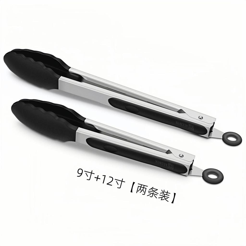 High-Temp Resistant Silicone & Stainless Steel Kitchen Tongs
