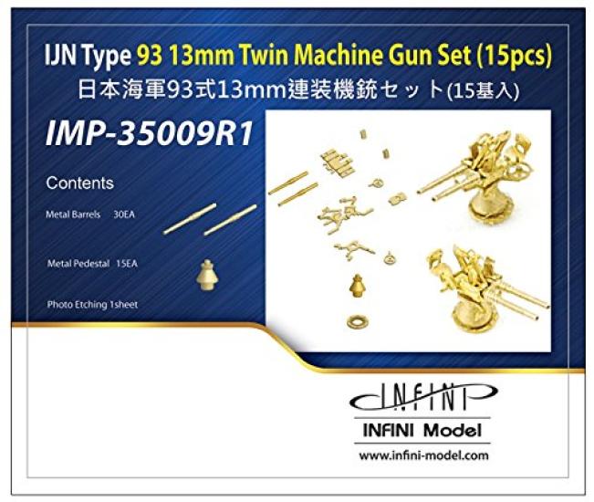 

Infini Model Масштаб Набор 13-мм пулеметов Тип 93 Японского флота Фототравление для пластиковых моделей 1/350 (15 единиц) - (IMP3509) золотой