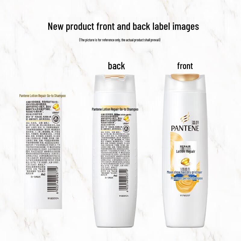 Pantene Amino Acid Shampoo & Conditioner Set