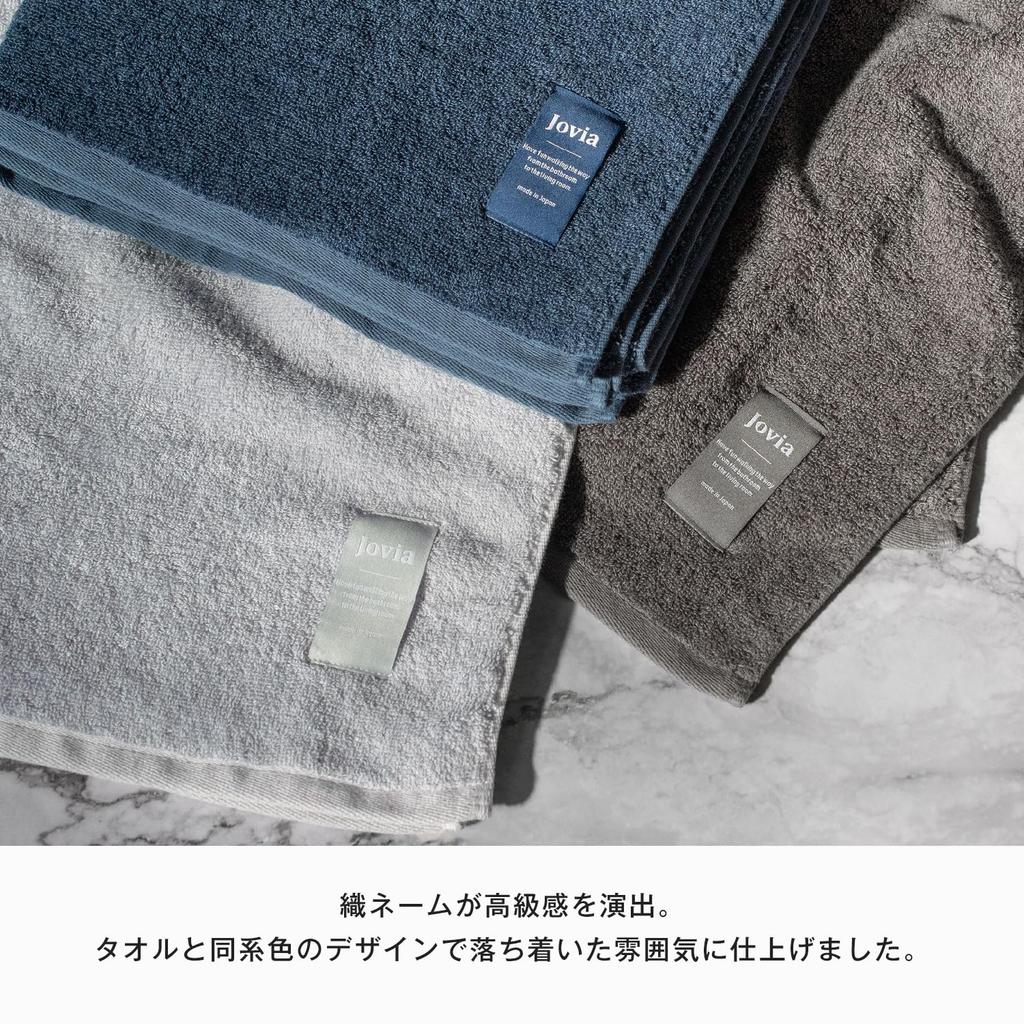 Bloom Jovia Senshu Handdoek Badset van Katoen x IJs Japans Gemaakte Handdoeken, 2, Dik, Premium, Pluizig, 100% (Marinegrijs)