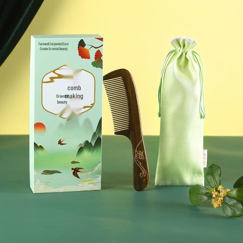 Tan Mujiang Lacquer Wood Comb Gift Set