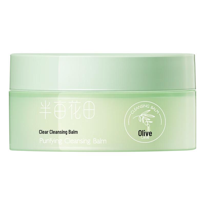 Half Acre Flower Field Clear Makeup Remover Balm