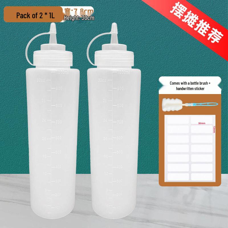 ZISIZ Food Grade Silicone Squeeze Bottle