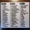 [USED] Deng Lijun Teresa Teng / Commemorative National Language Original Voice Song Vol. 2 CD 3-CD BOX Set