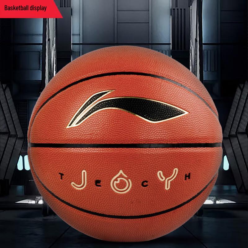 Li-Ning Size 7 Basketball