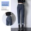 Women's High-Waisted Slimming Stretch Jeans - Autumn/Winter 2022 Style