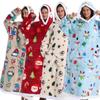 2025 Winter Hooded Lazy Blanket - Unisex Cold-Proof Christmas Sweatshirt
