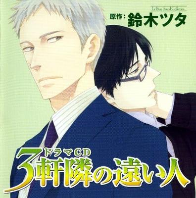 CD DRAMA CD  Le Baudsound Collection Drama CD 3 MMCC3155 Japan ObiJapanese Soundtracks Used