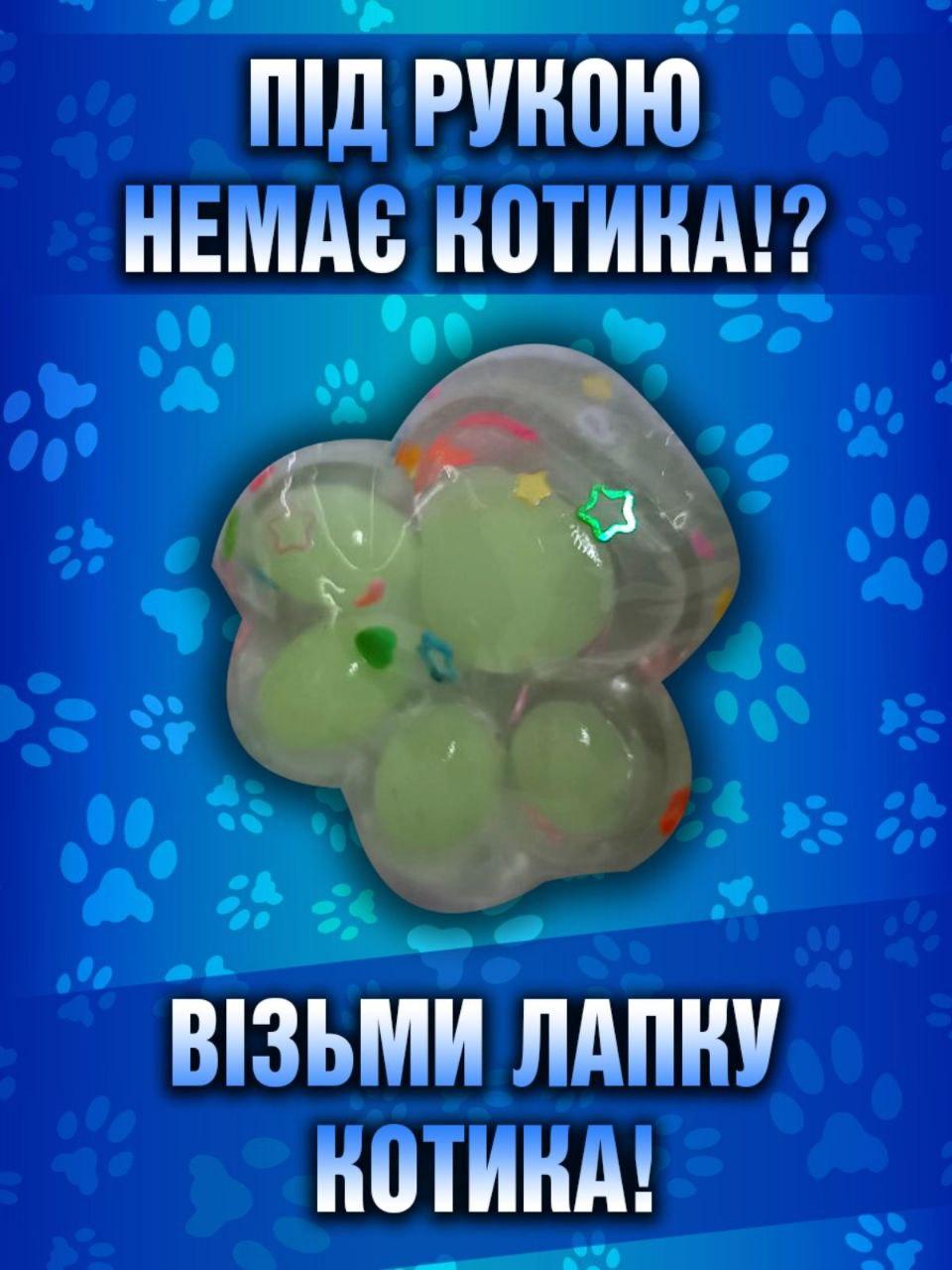 

Іграшка-антистерес Squishy Сквіші Таба Лапка Котика маленька лапа 3,5 см 3.5 зелений