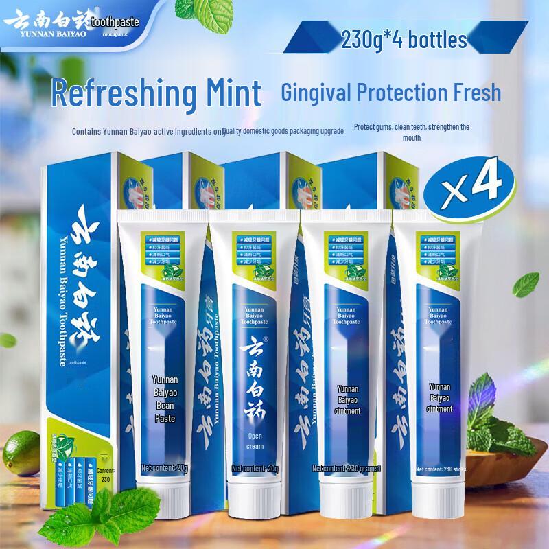 Yunnan Baiyao Classic Family Toothpaste Set