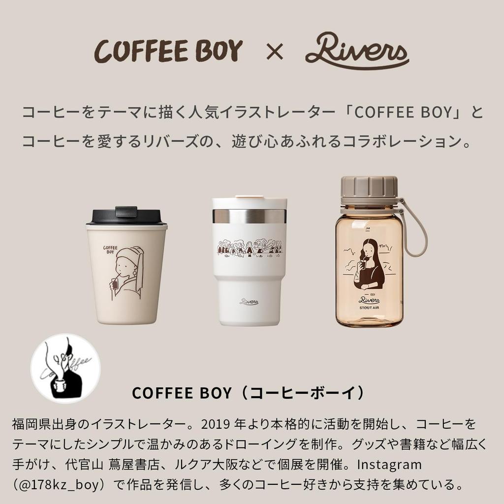 Rivers COFFEE BOY Wall Mug Shade 300ml LAST AFTER COFFEE (Insulates ColdHot) with Lid, Vacuum Insulated Tumbler, Leak-Resistant, Stainless Steel,