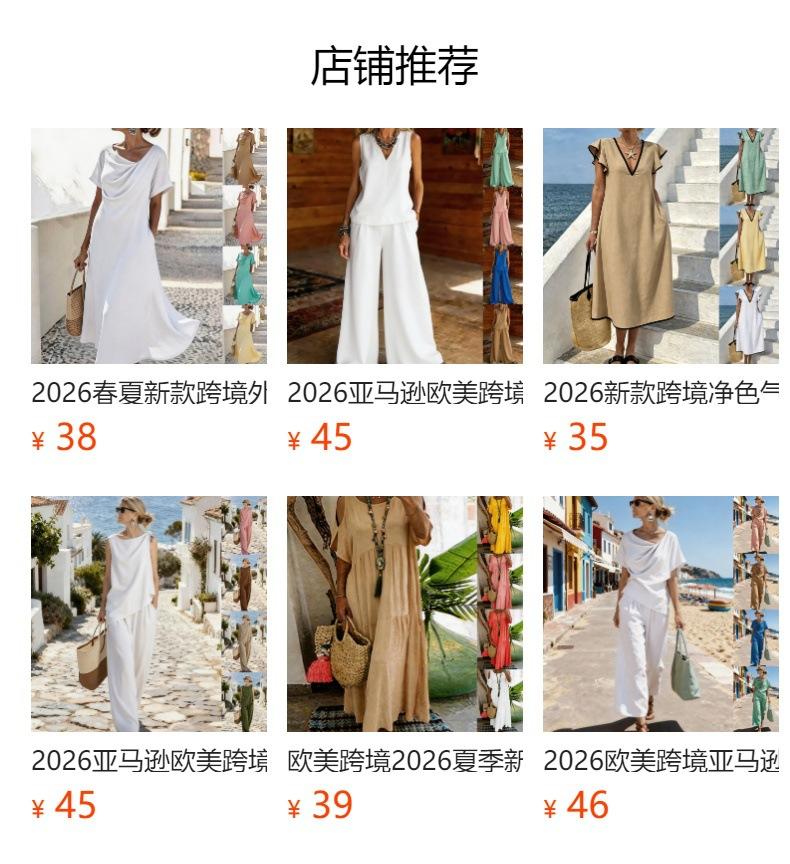 Amazon 2026 Temperament Short-sleeved V-neck Pocket Pendulum Loose Casual Vacation Style Long Dress