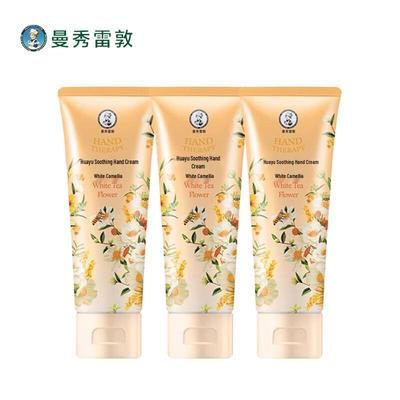 Floral Soothing Hand Cream