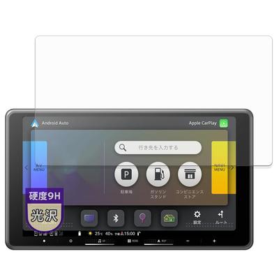 MotoMoto Film for Pioneer Easy Navi AVIC-RF722 / AVIC-RF722-DC Glass Film (Ultra Thin Fiber)