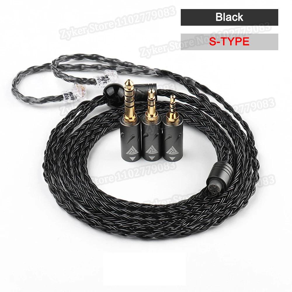 QKZ Q1 MAX S-TYPE MMCX Headphone Audio Cable 16-Stand HiFi Grade Silver Plated Cable QDC KZ C for QKZ HBB ZXT AS16 PRO ZSN PRO X