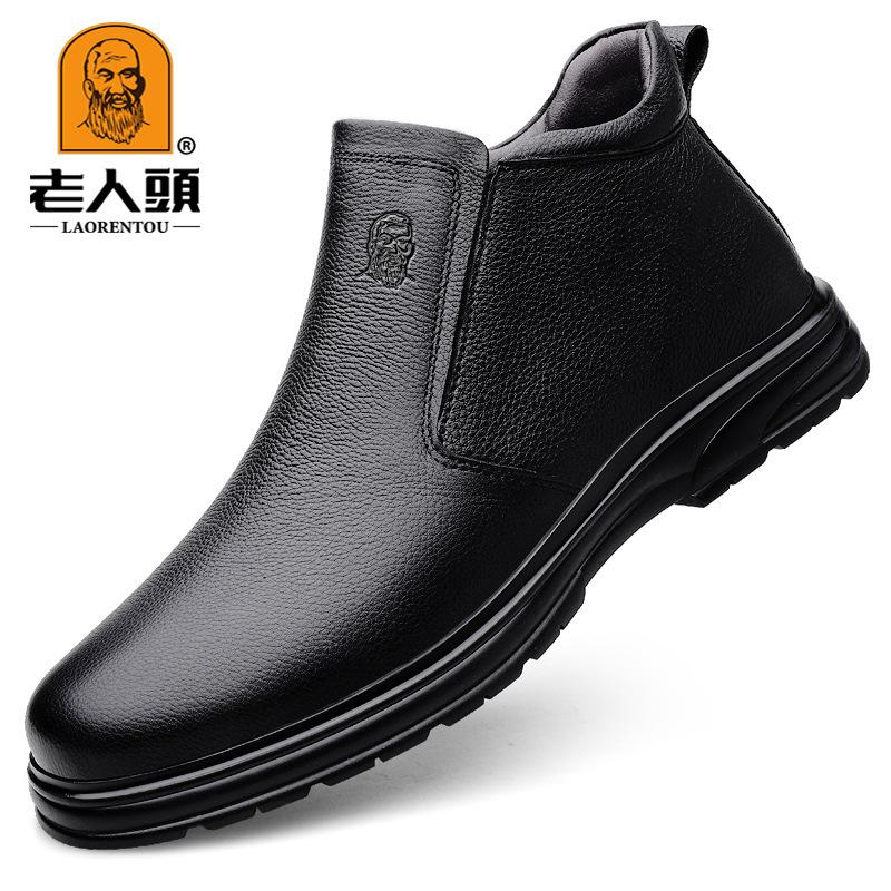 Ботинки мужские кожаные с головой старика мужские из натуральной кожи высокие мужские туфли ветрозащитные ботинки нескользящие и износостойкие на шнуровке рабочие ботинки хлопковые туфли 46 16498₽