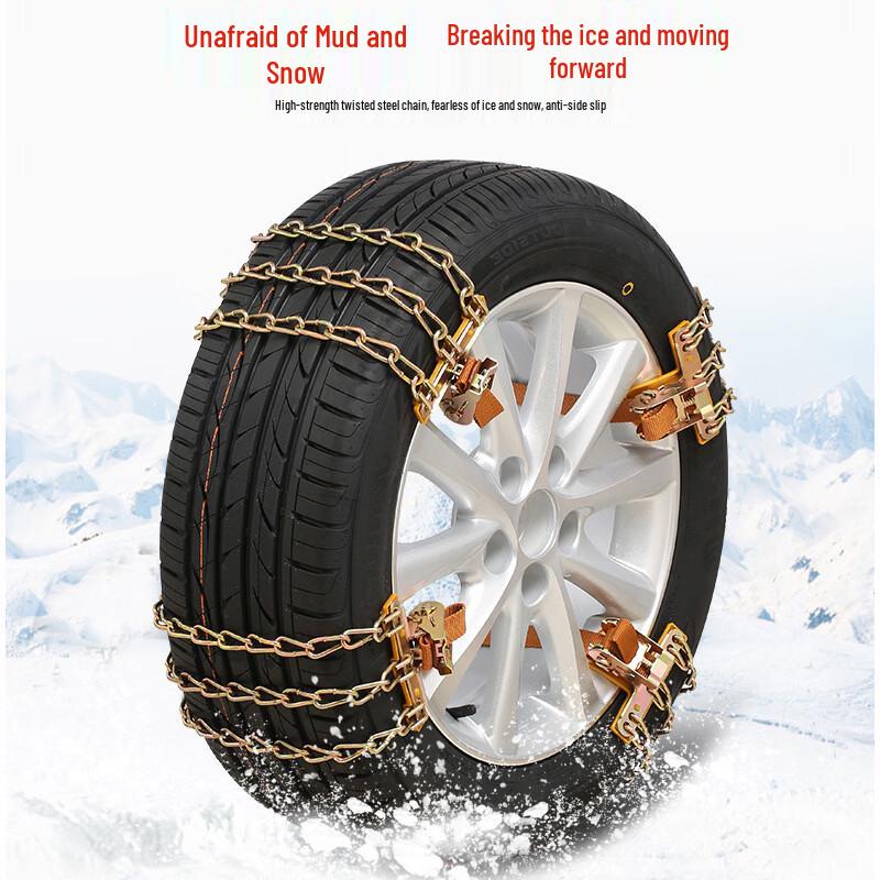 Xuezhijia Car Emergency Tire Snow Chains