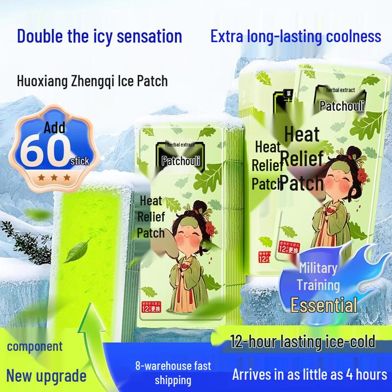 DETE Agastache Cooling Patches (60 Count)