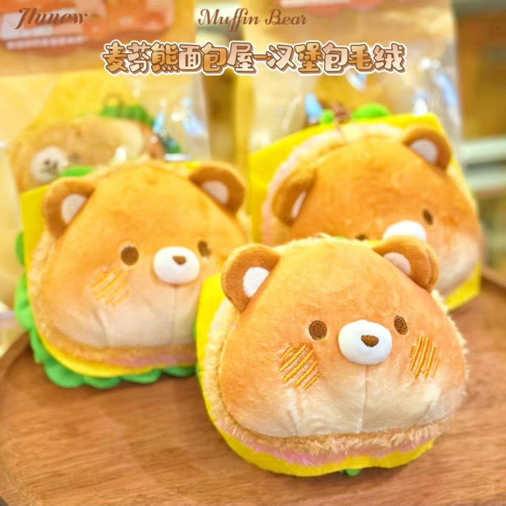 Mafen Bear Bakery Series Scented Plush Pendant ground marketing gift hamburger chef bear backpack pendant