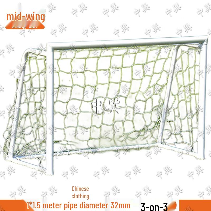 Zhongxun Durable Soccer Goal Frames & PE Nets