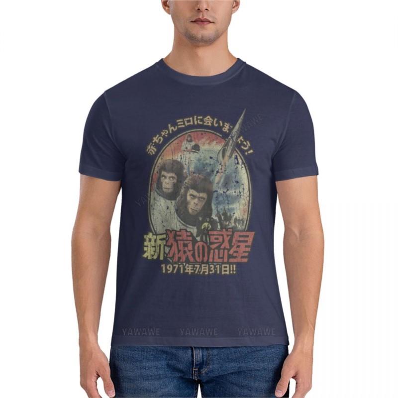 Escape from the Planet of the Apes 1971 Classic T-Shirt blank t shirts summer clothes custom t shirts 3XL