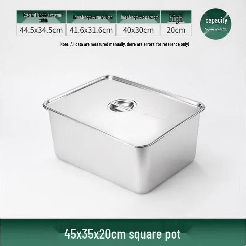 Huíhuáng Extra Thick Stainless Steel Rectangular Deep Tray with Lid