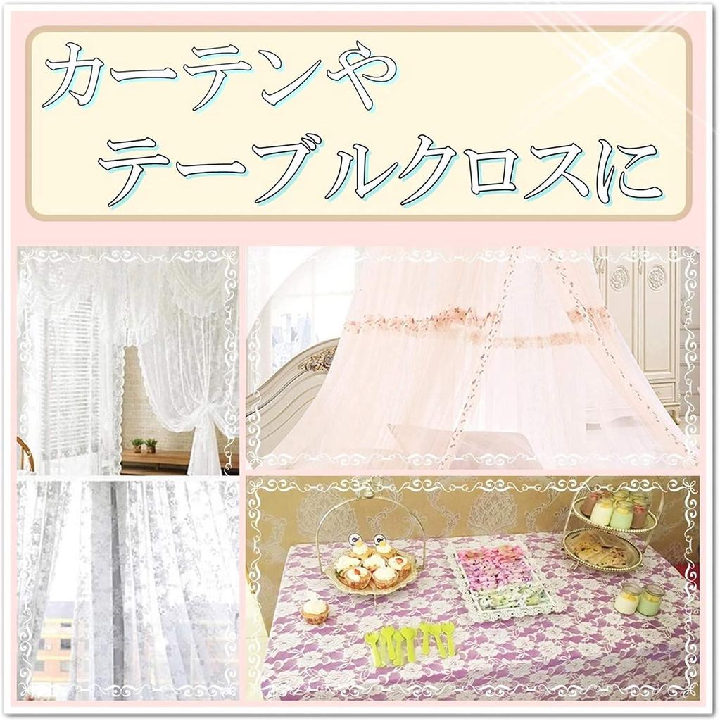 Moonfarm Rose Lace Fabric In White and for 150cm Wide Black, Crafts, Approx. 1-5m, Approx. (5m Black)