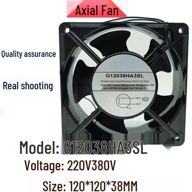 Ranzhu Industrial High-Speed Axial Cooling Fan