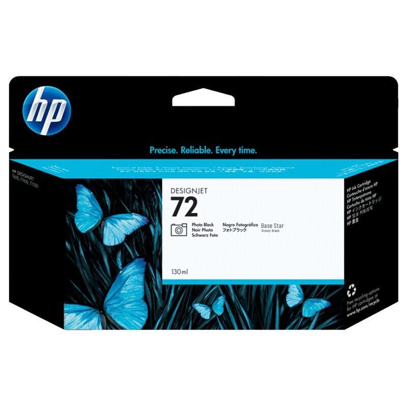 HP 72 Plotter Ink Cartridge