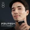 Braun Series 8 Electric Shaver 8603sE Cordless Waterproof 4+1 Cutting System Precision Trimmer Sonic Vibration Technology Zero Beard Up to 5 Years