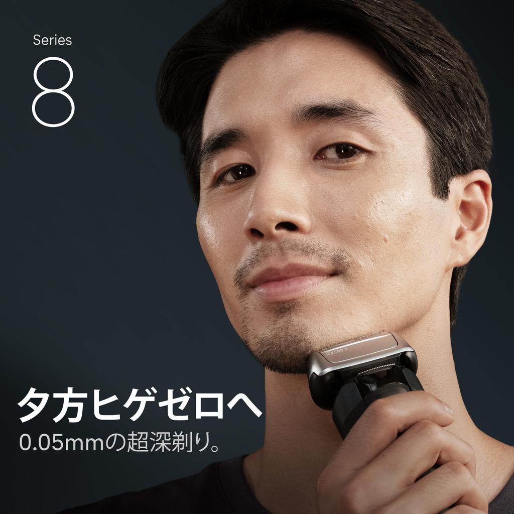 Braun Series 8 Electric Shaver 8603sE Cordless Waterproof 4+1 Cutting System Precision Trimmer Sonic Vibration Technology Zero Beard Up to 5 Years
